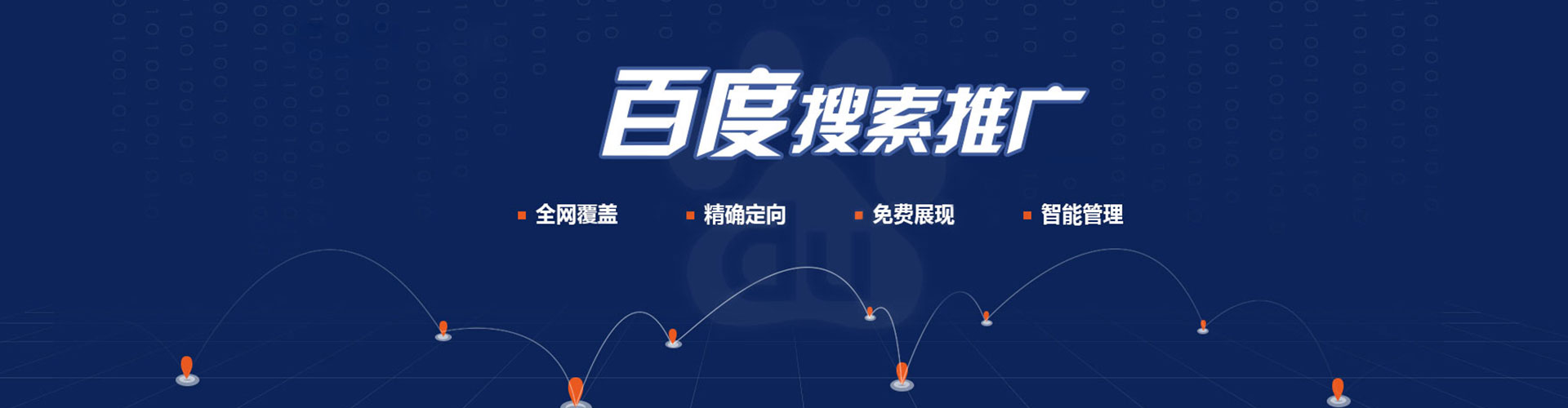 曲靖sem专员