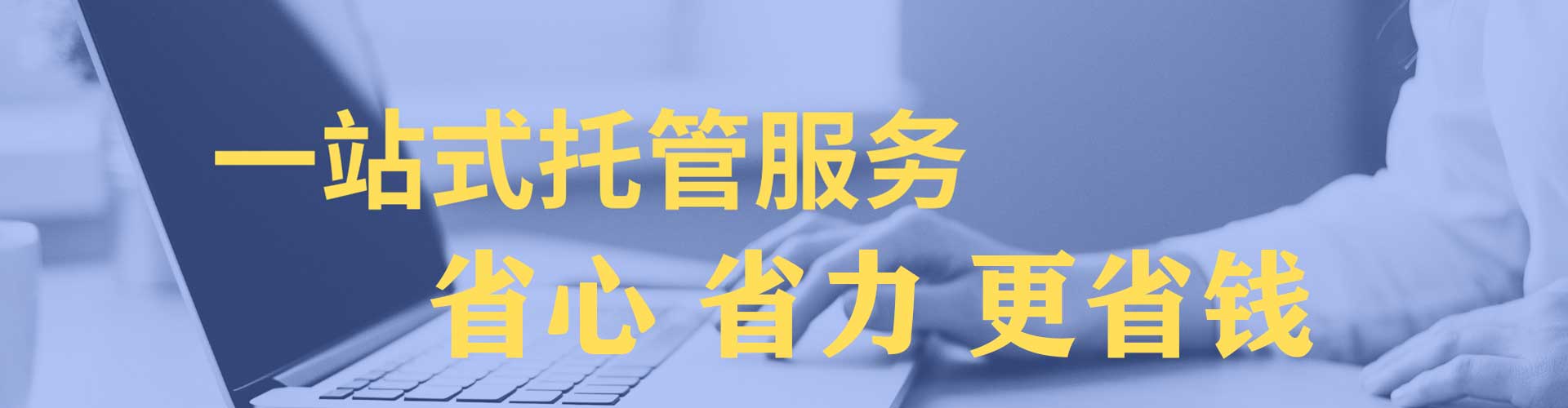 曲靖竞价推广开户