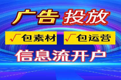 探索SEM托管代运营：提升广告转化率的方法