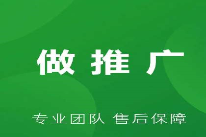 百度推广费用对比，不同地区广告价格
